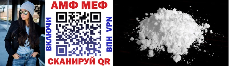 АМФ VHQ  Апатиты 