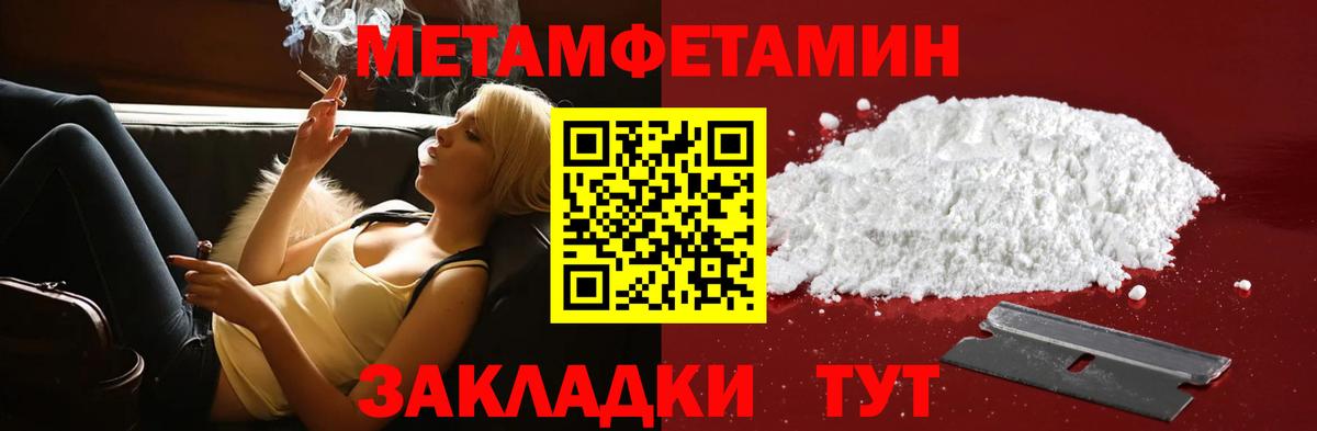Амфетамин  Вход с VPN  Апатиты  ссылка на мегу зеркало  Amphetamine  Амфетамин 98% 