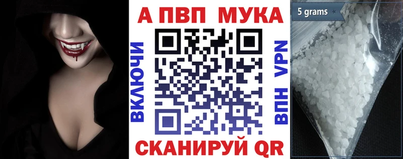 Alpha PVP Crystall  OMG онион  Апатиты 