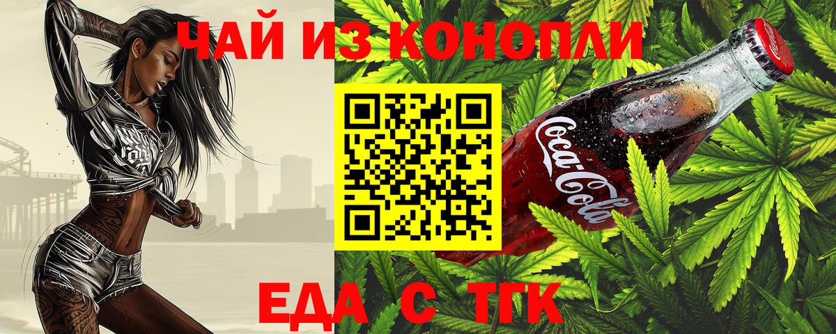 Апатиты  Canna-Cookies марихуана  Вход с VPN 