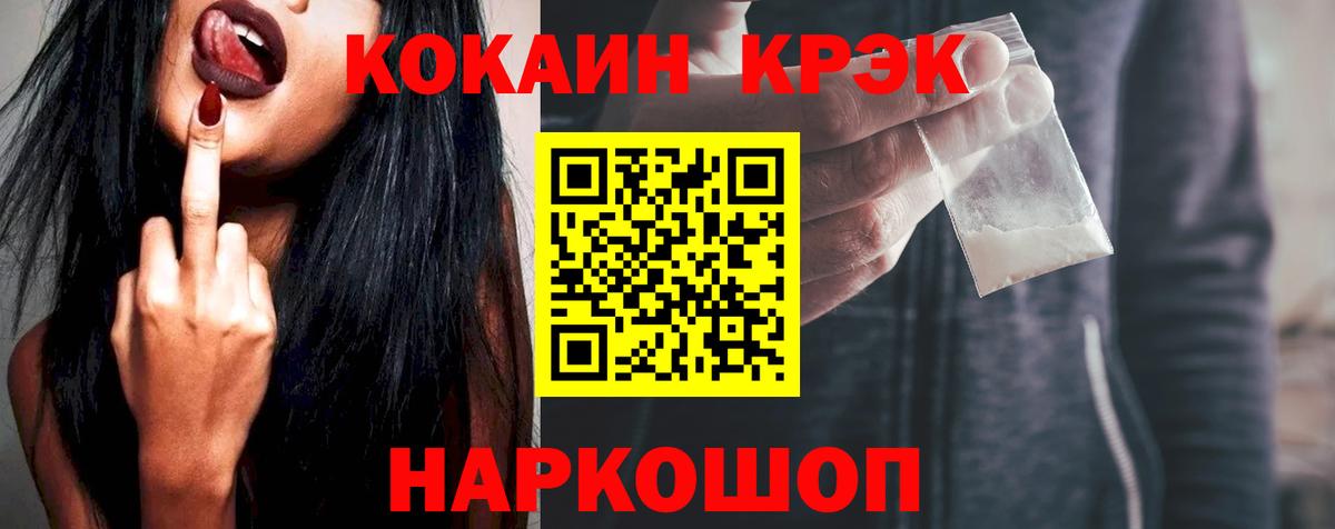 Кокаин Эквадор Апатиты