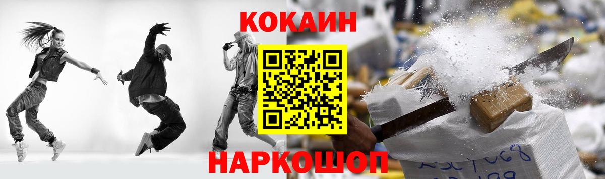 Cocaine Fish Scale  COCAIN  Кокаин 97%  Апатиты  Вход с VPN 