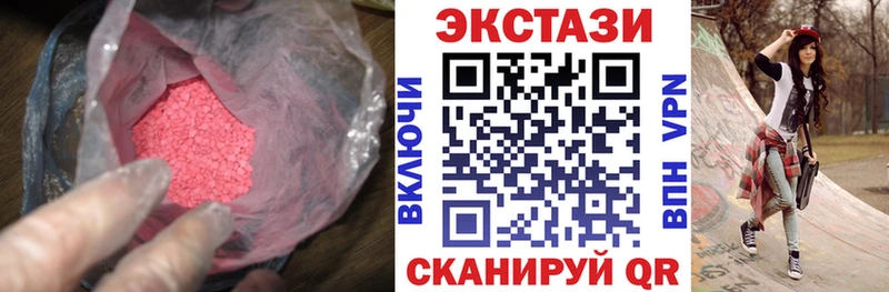 Экстази louis Vuitton  купить   Апатиты 