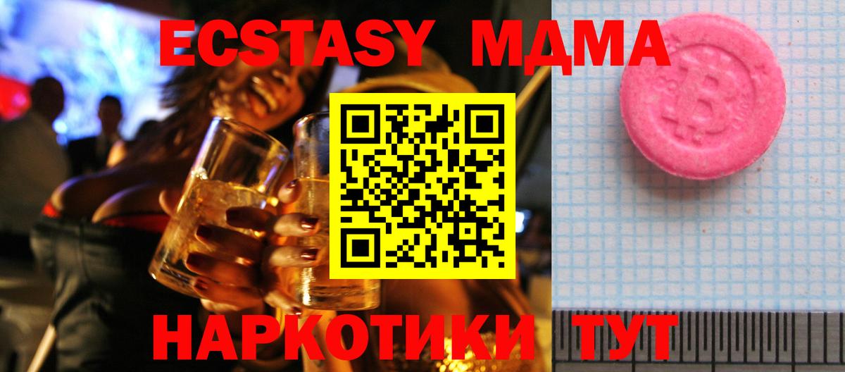 Ecstasy круглые  Ecstasy Punisher  ЭКСТАЗИ  Апатиты  Вход с VPN 