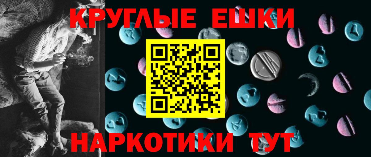 Экстази диски Апатиты