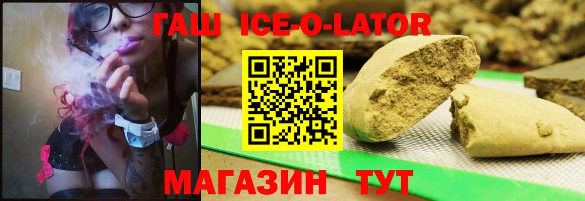 Гашиш Cannabis Апатиты