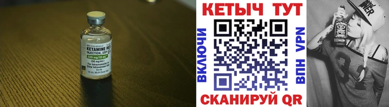 Кетамин ketamine  Апатиты 