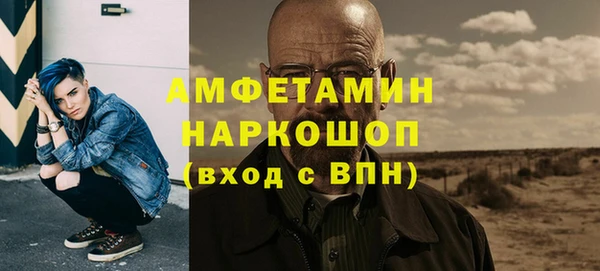 Альфа ПВП Алзамай
