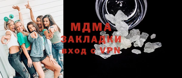 мяу мяу мука Сосновоборск