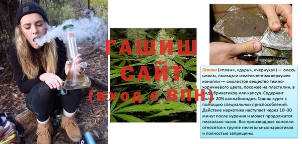 Альфа ПВП Алзамай