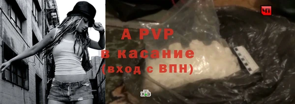Альфа ПВП Алзамай