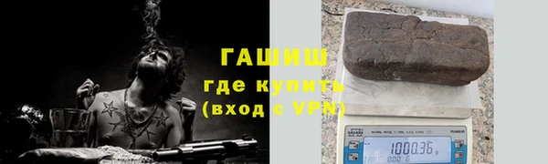 ALPHA-PVP Алексеевка