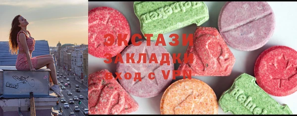 jwh Железноводск