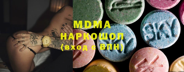 кокаин перу Железногорск-Илимский
