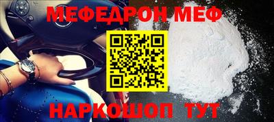 jwh Шебекино