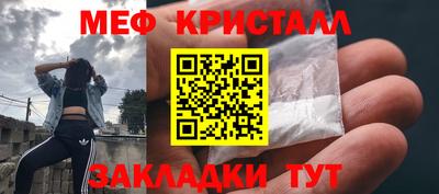 трава Шелехов