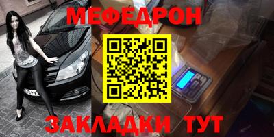 jwh Шебекино
