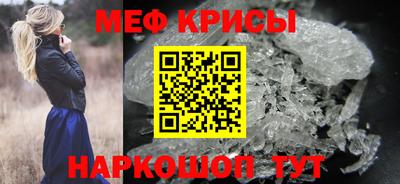 трава Шелехов