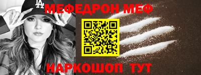 трава Шелехов
