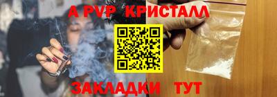 jwh Шебекино