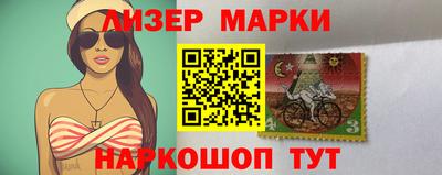 трава Шелехов