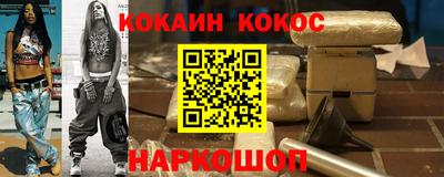 трава Шелехов