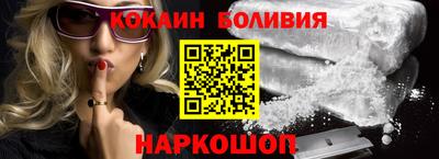 jwh Шебекино