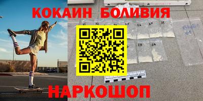 трава Шелехов