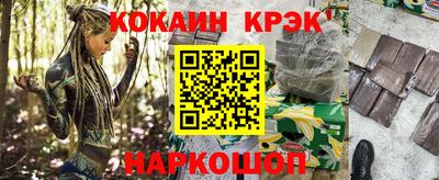 трава Шелехов