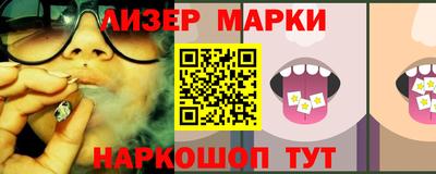 винт Шахты