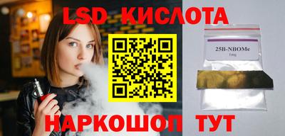 винт Шахты