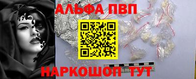 jwh Шебекино