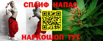 трава Шелехов