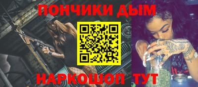 трава Шелехов