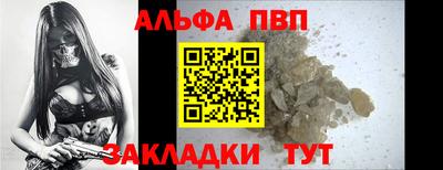 винт Шахты