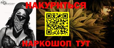винт Шахты