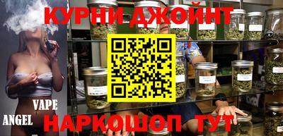 трава Шелехов