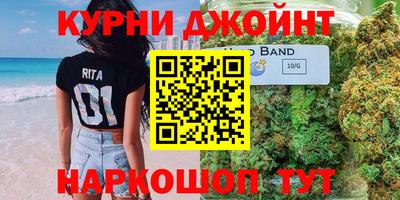 трава Шелехов