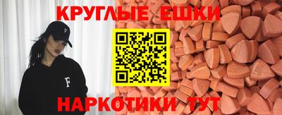 винт Шахты