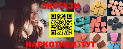 трава Шелехов