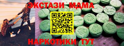 трава Шелехов