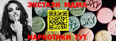 винт Шахты