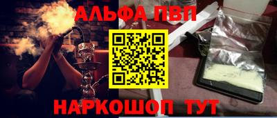 винт Шахты