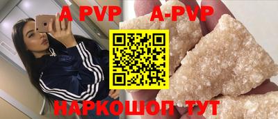 трава Шелехов