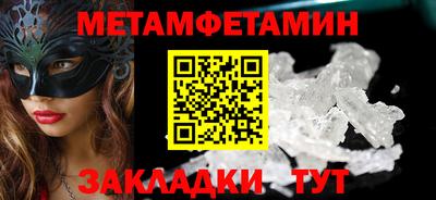трава Шелехов