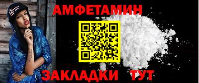 трава Шелехов
