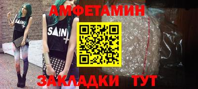 винт Шахты