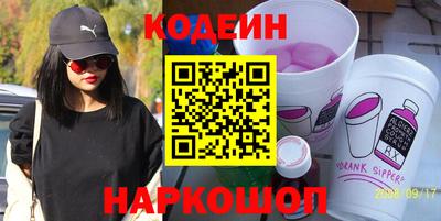 винт Шахты