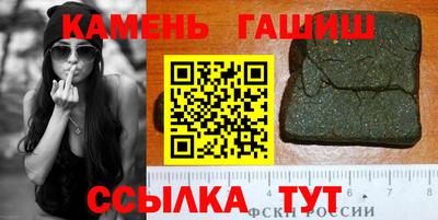винт Шахты