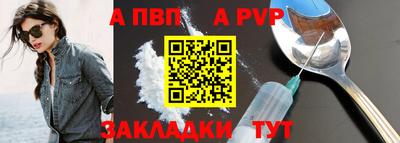 трава Шелехов